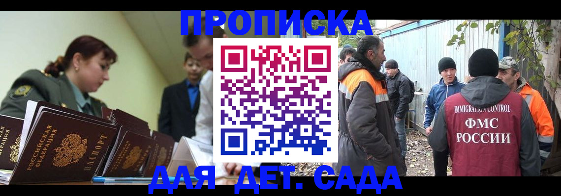 временная регистрация госуслуги в Иваново